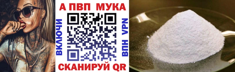 Хочу наркоту Рославль Галлюциногенные грибы  A PVP  АМФЕТАМИН  Меф  ГАШ  Бошки Шишки 