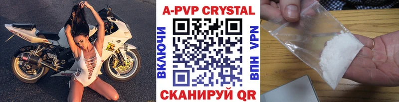 Альфа ПВП СК Рославль