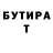 ЭКСТАЗИ 99% Nila Pedko