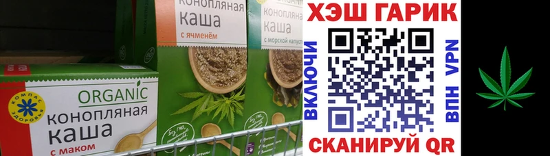 наркотики  Рославль  Еда ТГК марихуана 