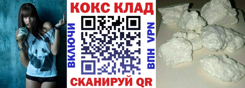 КОКАИН Боливия  где можно купить наркотик  Рославль 