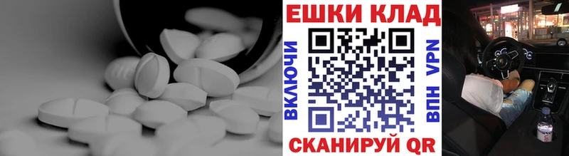 Ecstasy 300 mg  купить наркоту  Рославль 