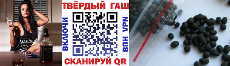 ГАШ ice o lator  Рославль 