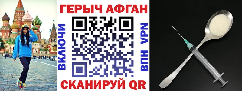 Героин гречка  Рославль 