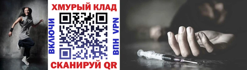 ГЕРОИН афганец Рославль
