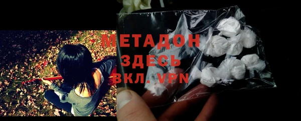 марихуана Арсеньев