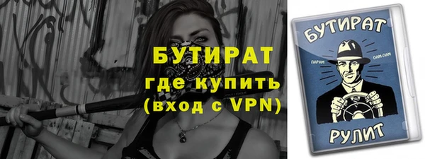 сатива Армянск