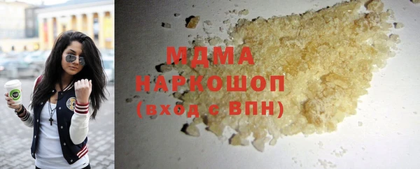 марихуана Арсеньев