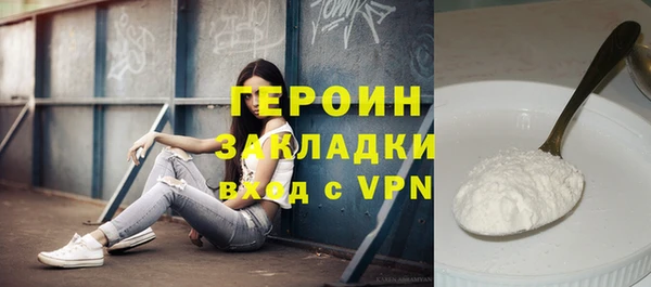 сатива Армянск