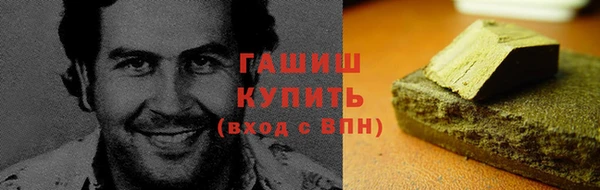 марихуана Арсеньев