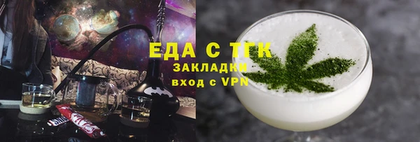 марихуана Арсеньев