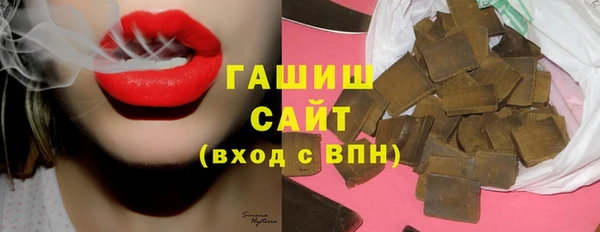 марихуана Арсеньев