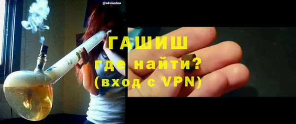 сатива Армянск