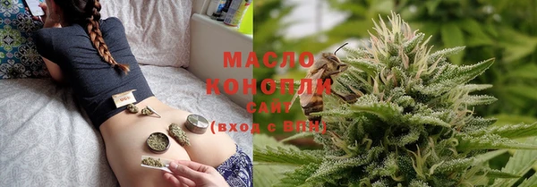 марихуана Арсеньев
