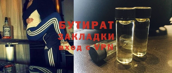 марихуана Арсеньев