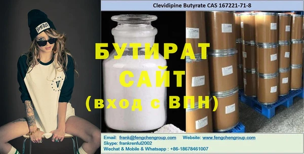 сатива Армянск
