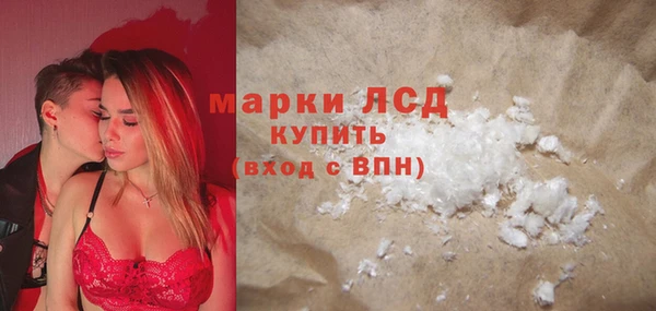 марихуана Арсеньев