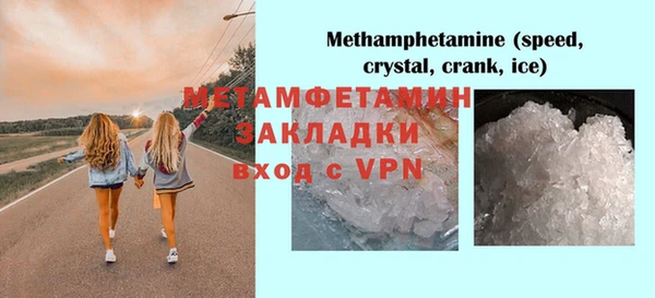сатива Армянск