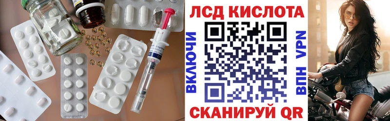 наркошоп  Рославль  ЛСД экстази ecstasy 