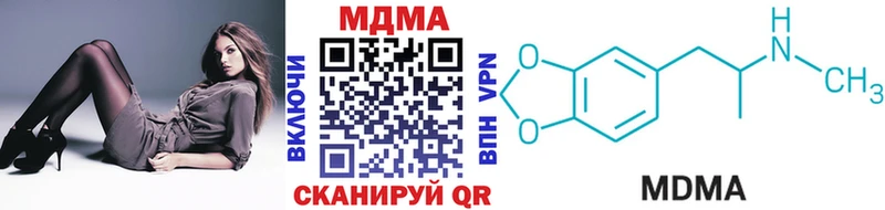 МДМА кристаллы  дарнет шоп  Рославль 