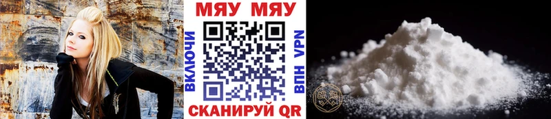 Мефедрон 4 MMC  купить   Рославль 