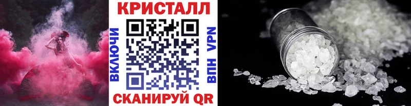 Первитин витя купить наркоту Рославль