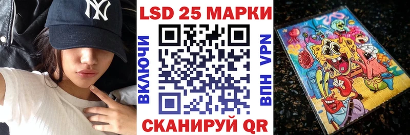 Марки N-bome 1,5мг  дарнет шоп  Рославль 