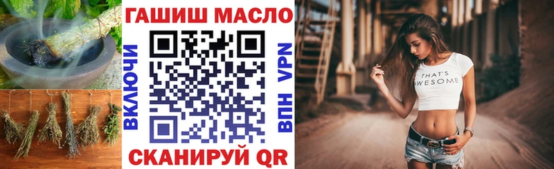 купить наркотик  Рославль  Дистиллят ТГК Wax 