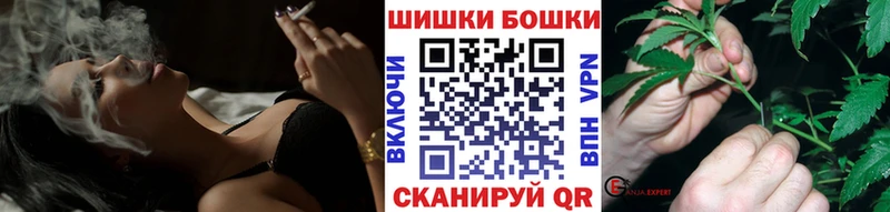 где купить наркоту  Рославль  Бошки Шишки план 